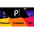Peacock tv Premium Plus без рекламы 3 месяца + PayPal