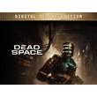 Dead Space (2023) REMAKE. Deluxe Edition (PS5)🔥OFFLINE