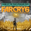 Far Cry 6 Game Upgrade Pass Xbox One & Series X|S