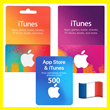 ⭐️ GIFT CARD⭐ 🇫🇷 iTunes/App Store 10-300 EUR (France)