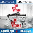 🎮The Evil Within +Evil Within 2 (PS4/PS5/RUS) Аренда🔰