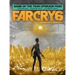 🌍 Far Cry 6 Game of the Year Upgrade Pass XBOX KEY 🔑