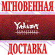 ✅Yakuza Remastered Collection (3+4+5)⭐Steam\РФ+Мир\Key⭐