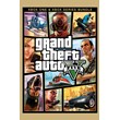 🔥Grand Theft Auto V (Xbox One & Xbox Series X|S) Activ