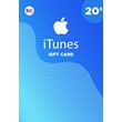 iTunes 🔥 Gift Card - 20$ 🇺🇸 (USA)