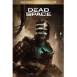 🔥Dead Space Digital Deluxe Edition Xbox Activation