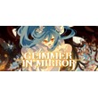 微光之镜 Glimmer in Mirror (Steam Gift Россия) 🔥