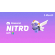 DISCORD NITRO 2 Boost 1 Month, Any Account (🎁Gift)
