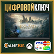Hogwarts Legacy: Xbox Series X|S Version Key 🔑
