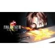 🔥 Final Fantasy VIII Remastered (PC) Steam Key Global