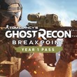 🔥 Tom Clancy´s Ghost Recon: Breakpoint - Year One Pass