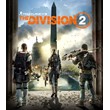 Tom Clancy´s The Division 2 ✅ Ubisoft Key ⭐️EUROPE