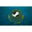 💳 CARD TO KZT 📀 CHANGE OF REGION STEAM KAZAKHSTAN ⚡
