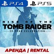👑 RISE OF THE TOMB RAIDER PS4/PS5/АРЕНДА