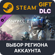 ✅Titanfall® 2: Angel City´s Most Wanted Bundle🎁Steam🚛