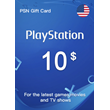 🔥Playstation Network PSN🔥 Gift Card 10$ - USA Fast