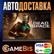 DEAD SPACE 2023 REMASTERED STEAM GIFT RUSSIA/CIS 🔥