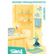 The Sims 4 Ванные принадлежности - комплект/EA/ORIGIN🐭