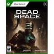 ❤️Dead Space Deluxe Edition Remaster 2023 XBOX❤️