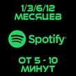✅ Spotify subscription for 1/3/6/12 months ✅