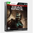 🚀Purchase to your account Dead Space (2023) (Xbox S|X)