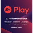 🔵EA PLAY 12 months PC [EA APP(ORIGIN)/🌍GLOBAL]