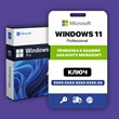 Windows 11 Pro - Microsoft Partner
