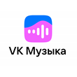 VK Music Promo code for 30 days for new accounts