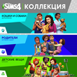 ✅The Sims 4: Родители, Детские вещи Xbox Активация +🎁