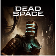 🔐 DEAD SPACE REMAKE DELUXE STEAM GLOBAL 🌍 🖥FAST🚝