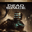 🔥 Dead Space Remake DELUXE 🔵No Commission 💳0%