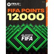 ⚽️FIFA 23 Points 12000 🔵[EA APP(ORIGIN)/🌍GLOBAL]