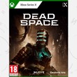 🌍 DEAD SPACE 2023 REMASTERED Xbox Series X|S KEY 🔑