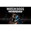 WATCH DOGS - COMPLETE EDITION  UBI KEY EU
