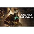 🔥Dead Space (2023) 🔥Delux Steam Gift🔥