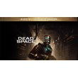 🔥 Dead Space (2023) Standart/Delux for PS5 Ukraine🔥