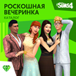 ✅The Sims 4: Роскошная вечеринка Xbox Активация + 🎁