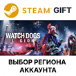 ✅Watch Dogs: Legion Deluxe Edition🎁Steam Gift RU🚛