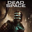 Dead Space Digital Deluxe Edition / Steam Offline
