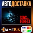 ⚡️SONS OF THE FOREST [RU]🌍 AUTO🚀💳0%
