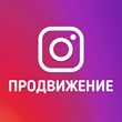 Followers on Instagram BEST PRICE
