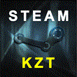 💰 Steam wallet TopUP KZT/RUB/UAH 1KZT=0.21RU💰FAST!✔️