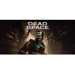 Dead Space 2023 Digital Deluxe Edition XBOX Activation