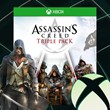 ASSASSIN´S CREED TRIPLE PACK XBOX KEY🔑