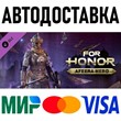 For Honor  - Afeera Hero * STEAM Russia 🚀 AUTO