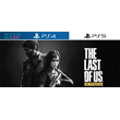THE LAST OF US Remastered | PS4 PS5 | П3 активация
