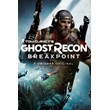 🔴 Tom Clancy´s Ghost Recon Breakpoint XBOX 🔑 Key