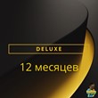 ⚡PS Plus Deluxe (12 months) for Turkish account⚡