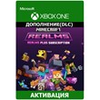 подписка Realms Plus Minecraft 1 мес Xbox One/Series/PC