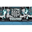 Sleeping Dogs: Nightmare in North Point (Steam Gift ROW